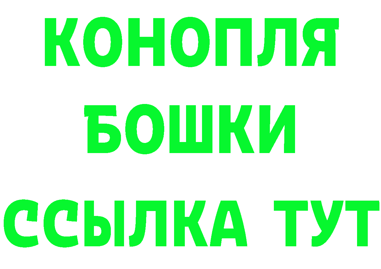 ГЕРОИН герыч ТОР это мега Володарск